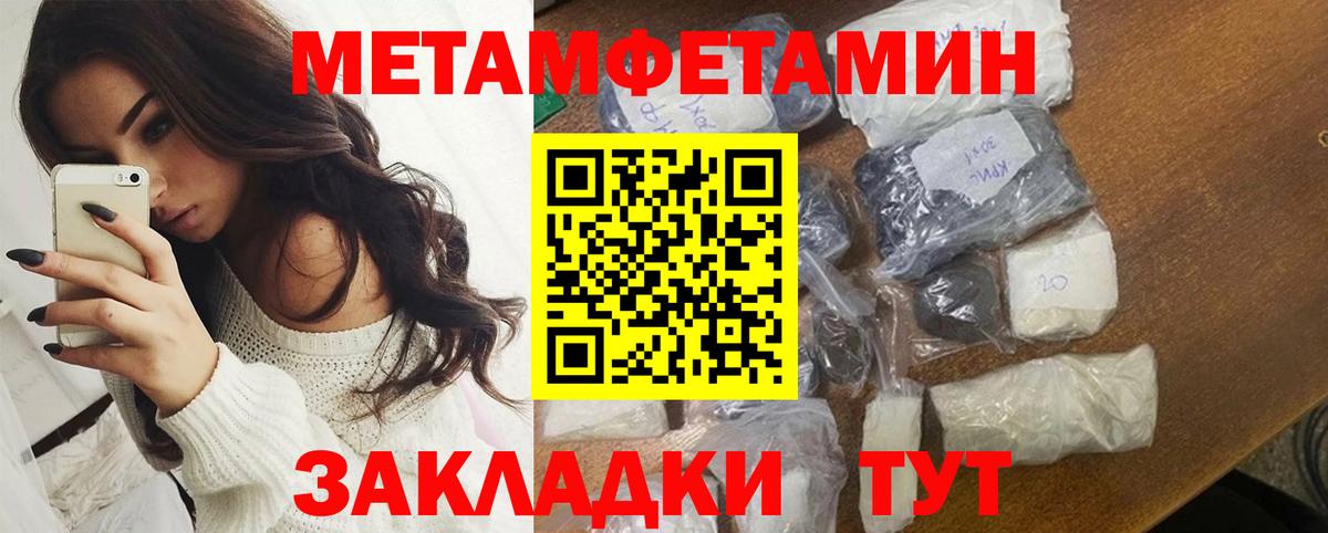 Павловский Посад  АМФ  АМФЕТАМИН  АМФ 97%  Вход с VPN 