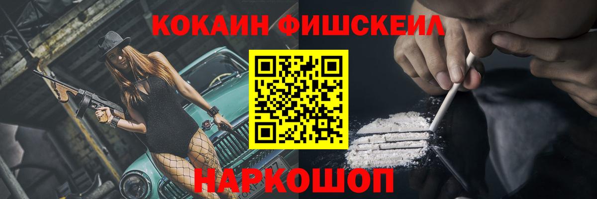 Кокаин Эквадор Павловский Посад