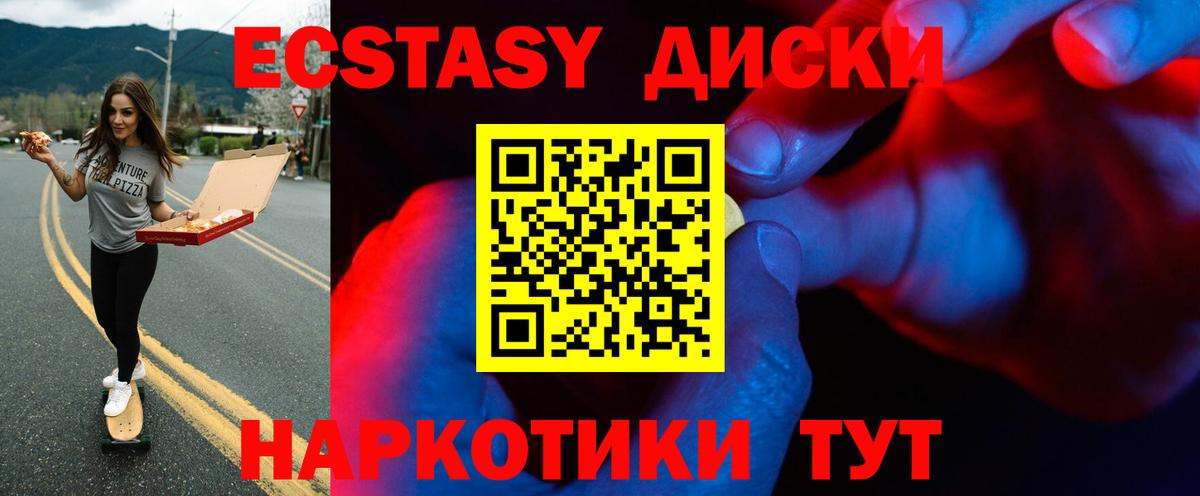ЭКСТАЗИ Дубай Павловский Посад