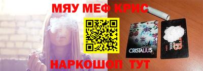 бутират Будённовск