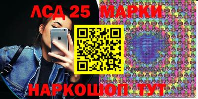бутират Будённовск