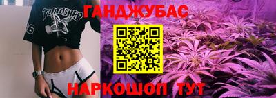 бутират Будённовск