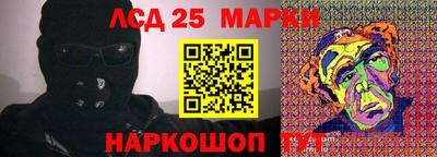 бутират Будённовск