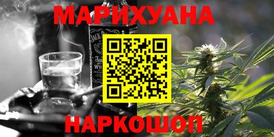 бутират Будённовск