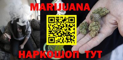 бутират Будённовск