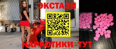 бутират Будённовск