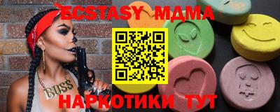 ECSTASY Бугуруслан