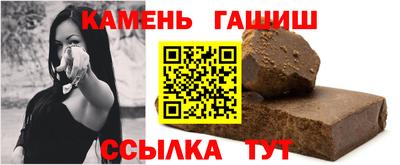 бутират Будённовск
