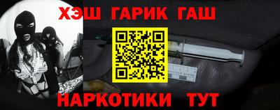 бутират Будённовск