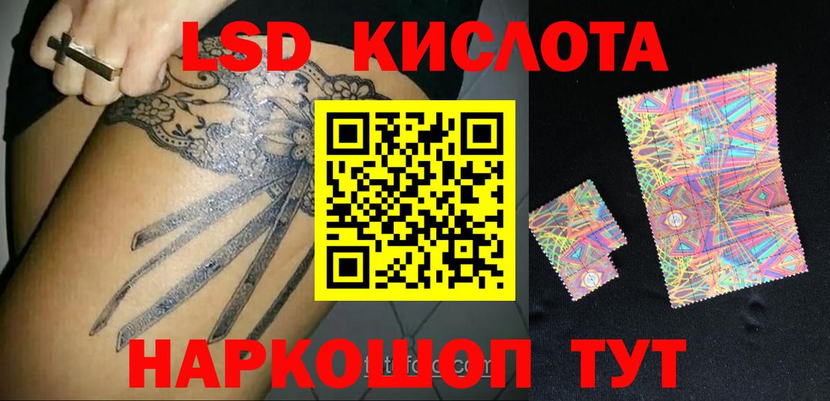Лсд 25 экстази кислота Павловский Посад