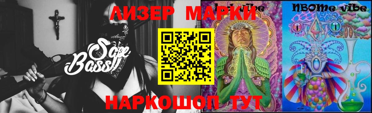 Лсд 25 экстази кислота  Вход с VPN  Павловский Посад  ЛСД экстази ecstasy 