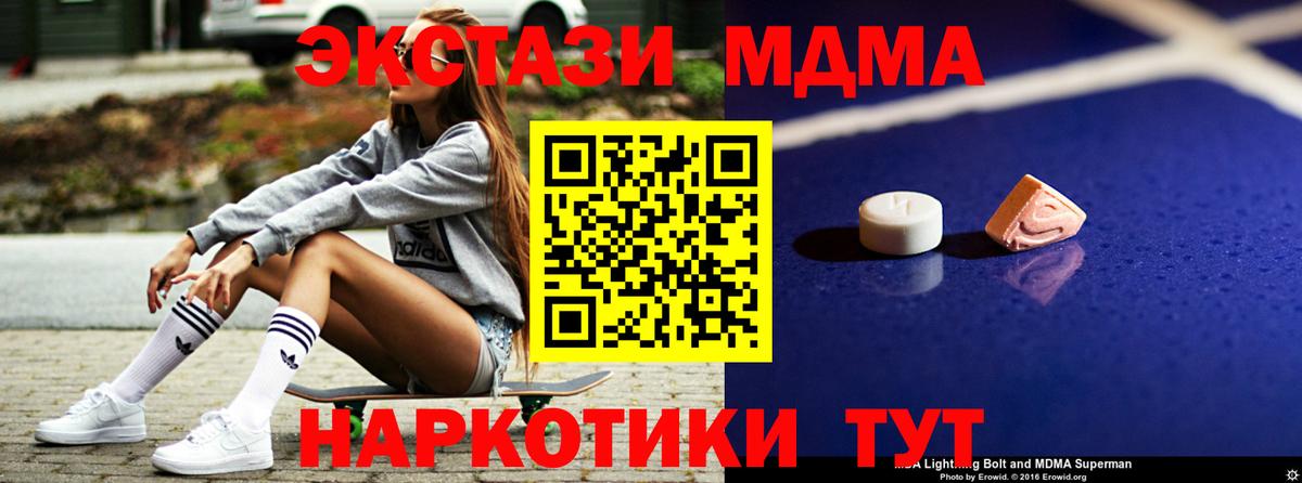 МДМА VHQ Павловский Посад