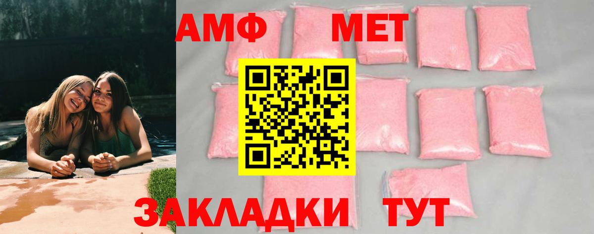 Метамфетамин витя Павловский Посад