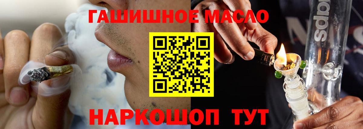 Дистиллят ТГК вейп Павловский Посад