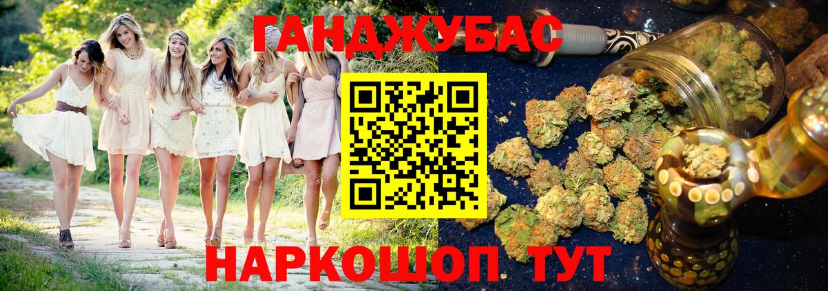 Марихуана планчик  Бошки Шишки OG Kush  Бошки Шишки White Widow  Павловский Посад  Конопля OG Kush  Вход с VPN 